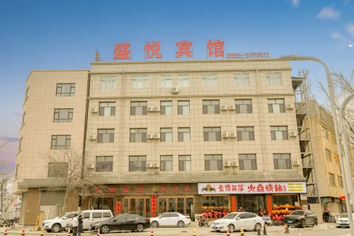 Xihe Shengyue Hotel