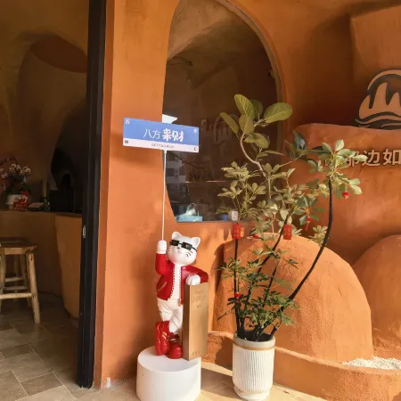 Shan Nabian • Ruyuan Homestay (Hengyang Nanyue Mount Heng Scenic Area)