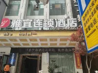 競悅電競民宿（盤州南湖公園店）