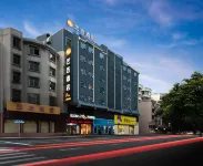 Elong ME Hotel (Chenzhou Wuling Square City Hall)