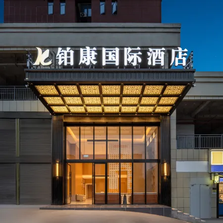 Platinum International Hotel (Liyang Economic Development Zone Lens Technology Park Branch)