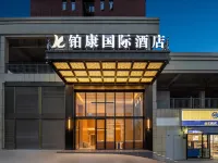 Platinum International Hotel (Liyang Economic Development Zone Lens Technology Park Branch)