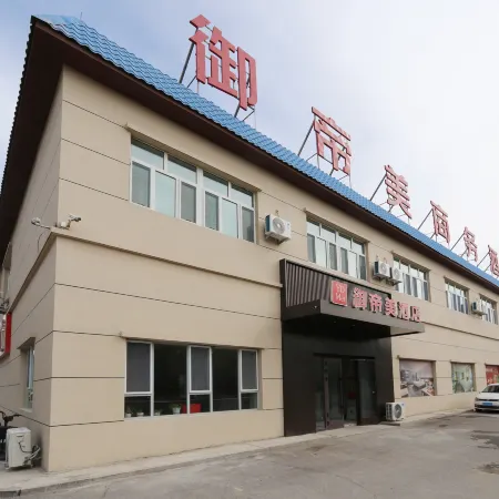 Yudimei Business Hotel