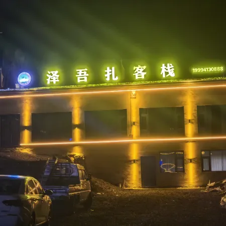 Zewuzha Chinese Inn (Zha Ga Na Scenic Area)