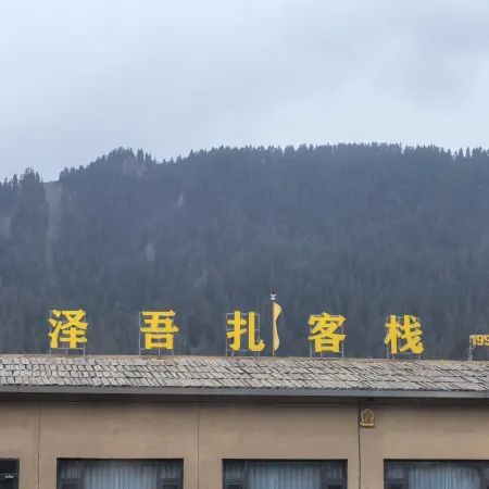 Zewuzha Chinese Inn (Zha Ga Na Scenic Area)
