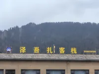 Above the Land · Yunqi Mountain Wild I Zewuzha Scenic Homestay (Zha Ga Na Darlag Observation Deck)