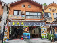 Golden Phoenix Homestay (Mount Fanjing Scenic Area East Gate)