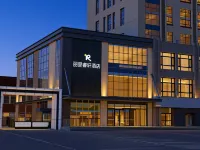 Rezen Select Hotel (Bayannur Linhe District) Hotels in Bayannur