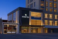 Rezen Select Hotel (Bayannur Linhe District)