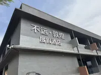 Dunhuang · Buyuan Vacation Apartment (Mingsha Mountain and Crescent Moon Spring Scenic Area) - Gym