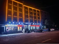 Tongzi Yuyi Hotel - 2-Star
