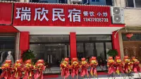 Ruixin Homestay - homestay