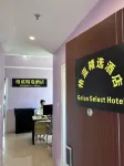 Gelan Collection Hotel (Haikou Wanda Plaza) - 2 Sao