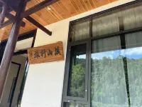 Xishan Travel Morn·Calm | Mountain View Leisure Homestay (Sanqingshan Scenic Area) - สัตว์เลี้ยง