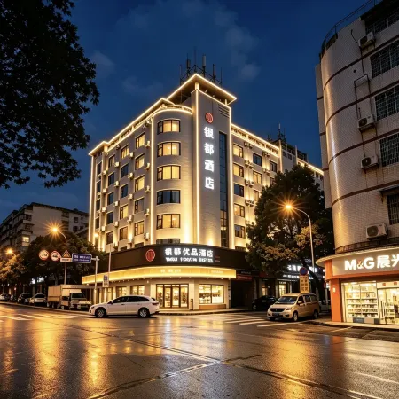 Yindu Premium Hotel (Hengdong Branch)