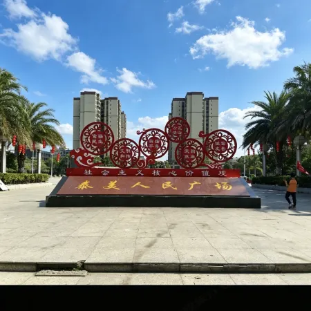 Meiyi Apartment