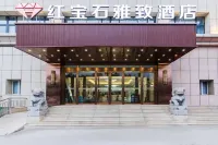 Ruby Elegant Hotel (South Railway Station Hotan 2nd Street) - Træningscentre
