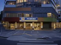 7 Days Inn (Huizhou West Lake East Station Shuidong Street） - 2-Star