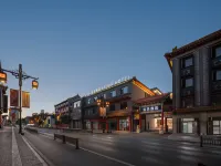 Shenyang Zhongjie Forbidden City Fujinmen Atour Hotel (V3.6) - 3성급