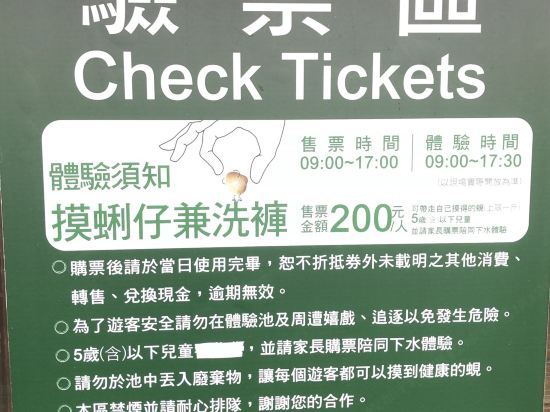 花蓮百悦休閑飯店優惠