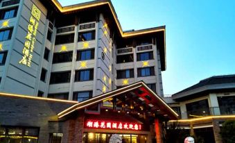 Hugang Garden Hotel