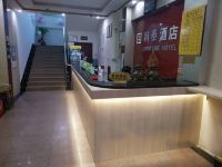 科泰酒店(广州东晓南地铁站店) - 酒店外部