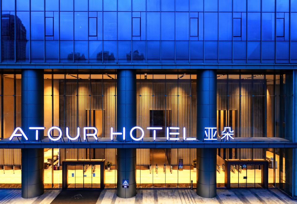 아투어 호텔 (선전 뤄후 수이베이 IBC) 객실 이미지