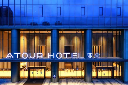 Atour Hotel (Shenzhen Luohu Shuibei IBC)