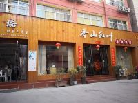 陇南香山红叶主题酒店 - 酒店外部