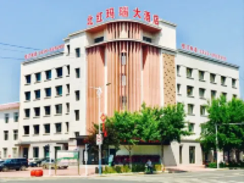 Sunke North Red Agate Hotel Hotels in Xunke