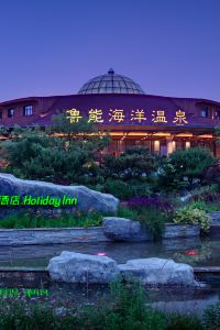 Hotels in Jinshitan National Holiday Resort, Dalian | Trip.com