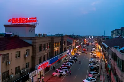 Shell Hotel (Changzhou West Taihu & Xiaxi Flower Market) Hotels in Changzhou