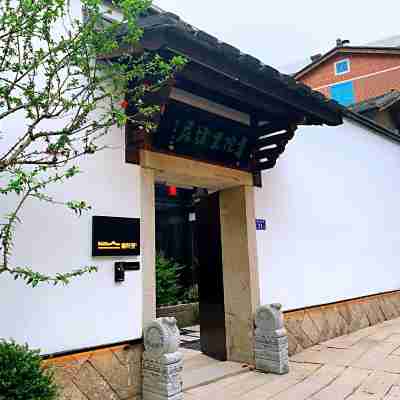 Fuzhou Academy Lifangju (Sanfang Qixiang Branch) Hotel Exterior