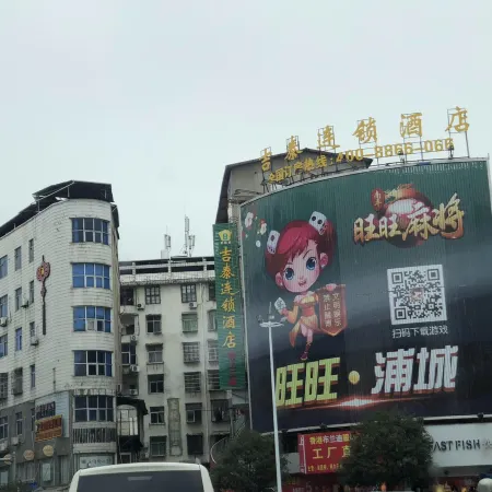jttaihotel
