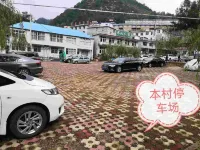 駝樑匯鑫農園