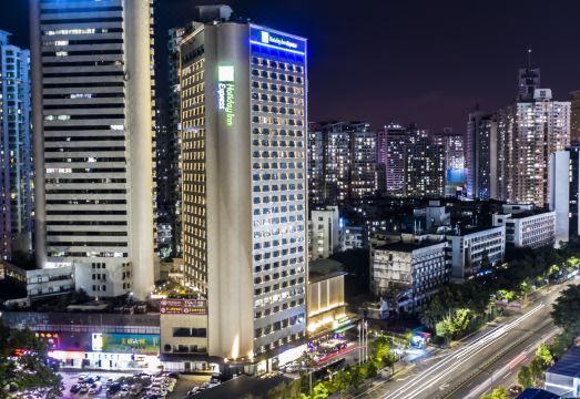 Holiday Inn Express SHENZHEN DONGMEN by IHGHotel Overview