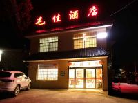 韶山毛佳酒店 - 酒店外部