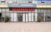 루자상뤼 호텔 (린이 뤄좡구 이허루 기차역 ） 린이 호텔