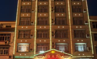 Ketianxia Hot Spring Resort