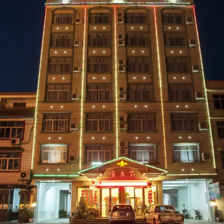 Ketianxia Hot Spring Resort