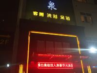 西安龙福泉酒店 - 酒店外部