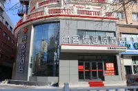Shankee Hotel (Huanan Century Square Branch) - Parking