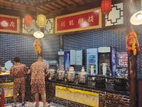 天津宝丽金大酒店 - 餐厅