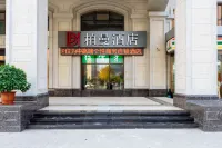 Borrman Hotel (Taiyuan Jinyang Street Hotel) Các khách sạn ở Thái Nguyên