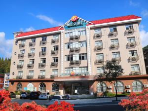 Jinjiang Inn Pinshang Hotel (Jinggangshan Scenic Area Station Branch)