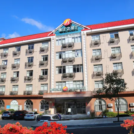 Jinjiang Inn Select Hotel (Jinggangshan Scenic Area Bus Station)