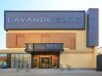 麗楓飯店（北京歡樂谷店） 白鹿公園附近的飯店