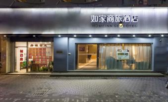 Homeinn Selected Hotel (Shanghai Lujiazui Century Avenue Subway Station)