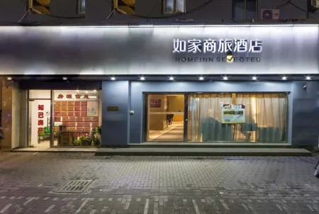 Homeinn Selected Hotel (Shanghai Lujiazui Century Avenue Subway Station) Отели рядом с достопримечательностью «Shanghai Taiqing Palace»