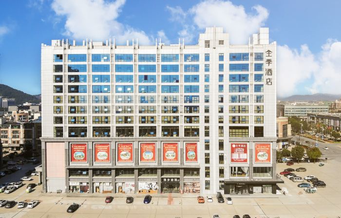 JI Hotel (Zhuji Shanxia Lake Jewelry City)